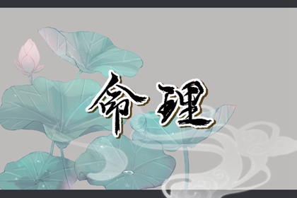 2026年黄历搬家吉日查询_老黄历择吉日吉时查询_老黄历年历表